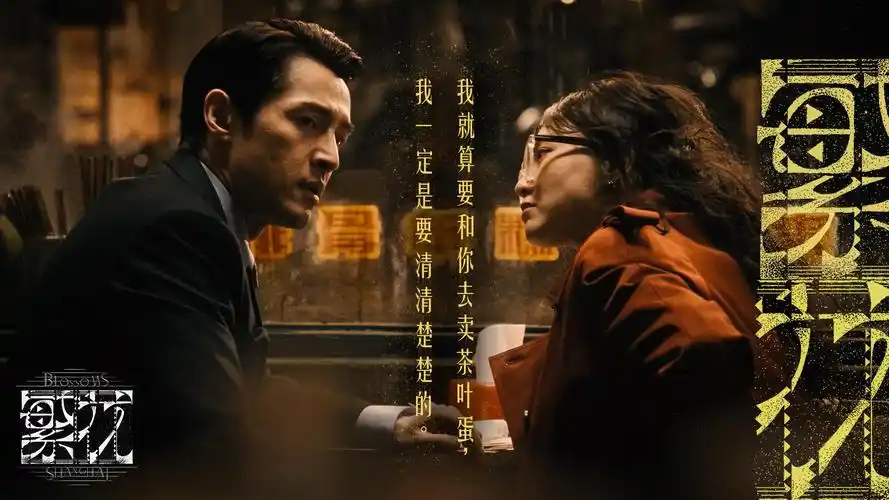 《热辣滚烫》